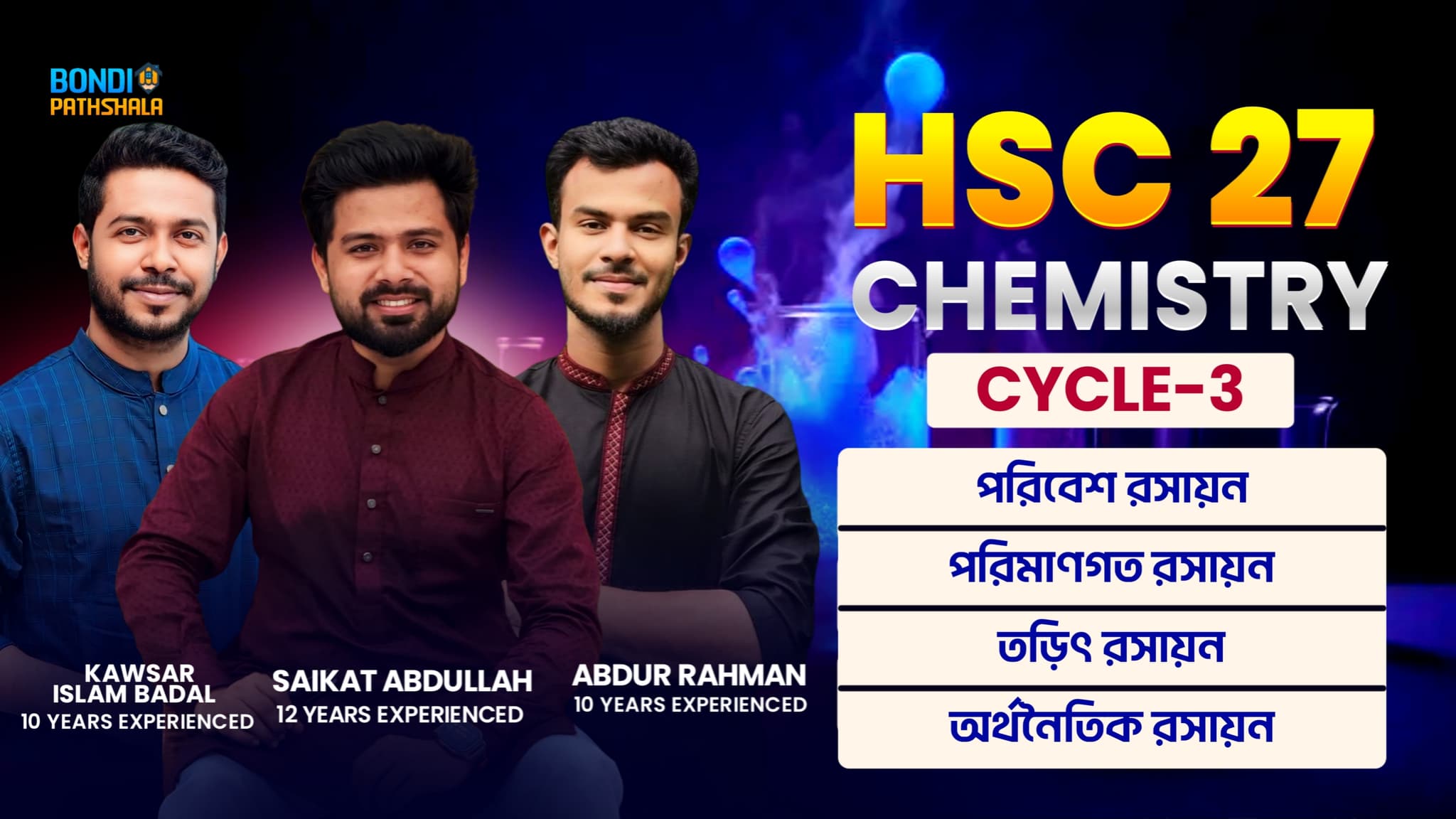 Inorganic Chemistry HSC-27(Cycle-03)